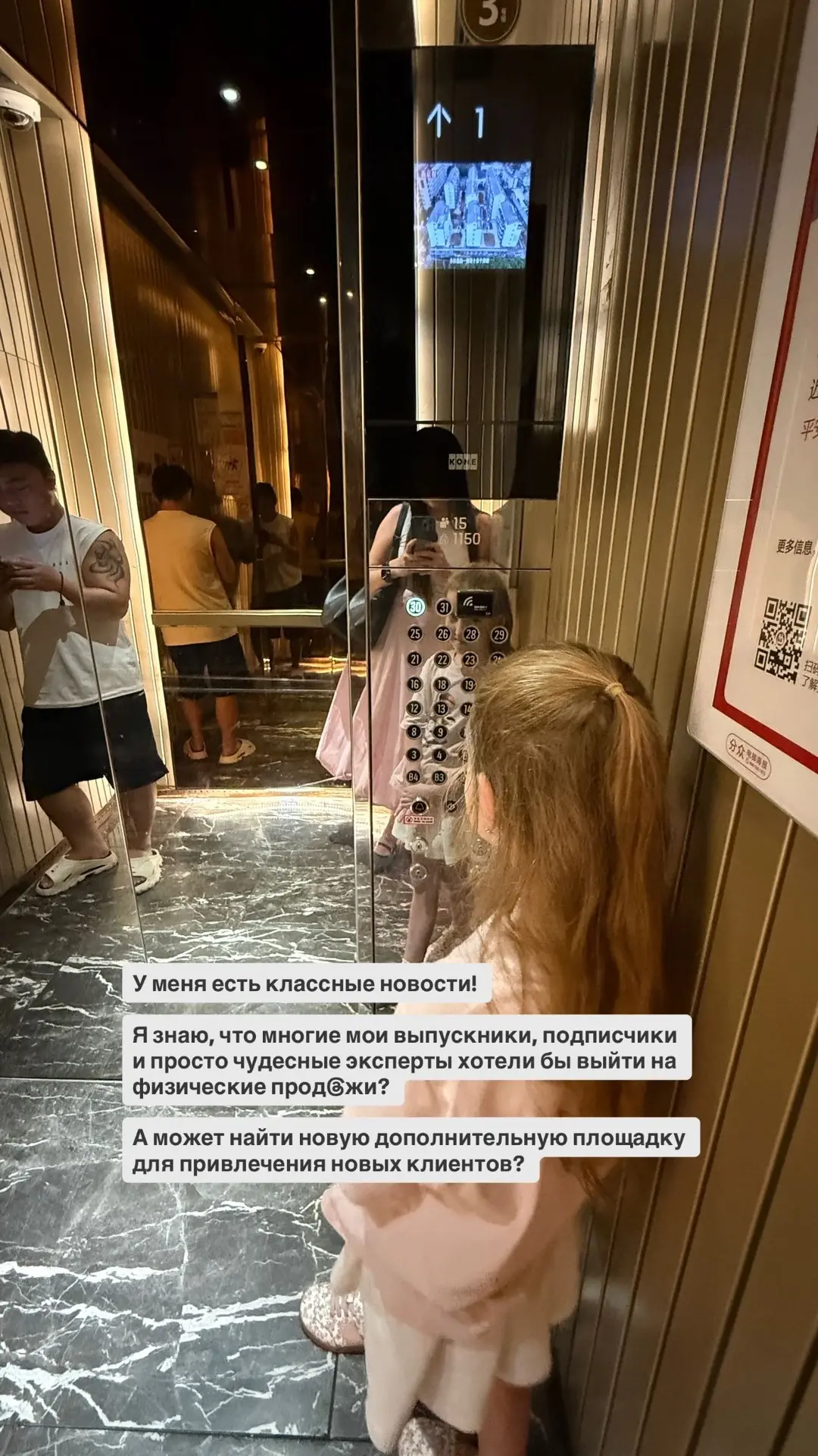 Вы уже догадались? У меня классные новости!