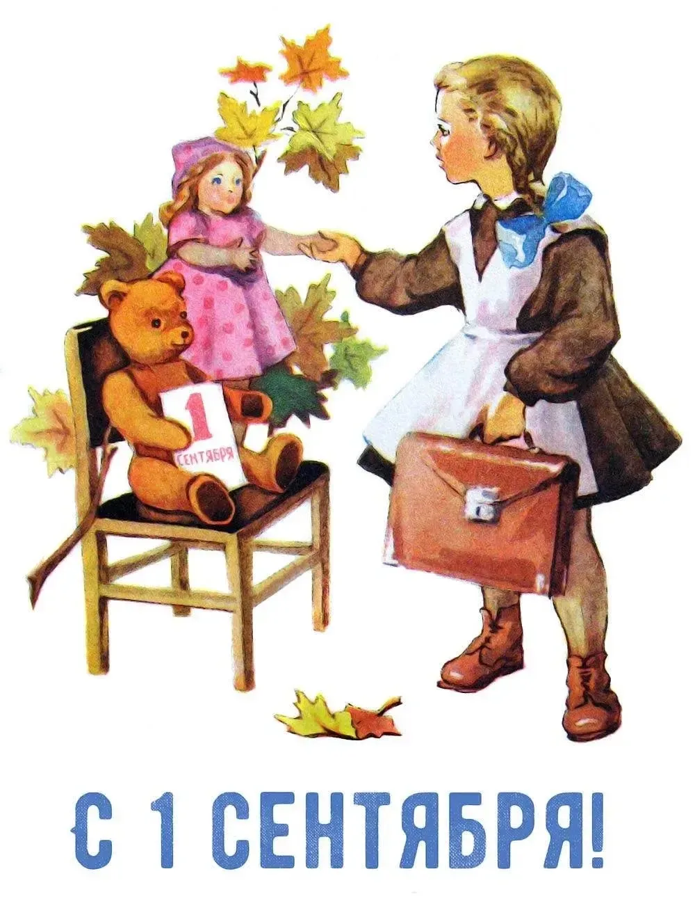 Дорогие школьники, студенты, педагоги и родители!