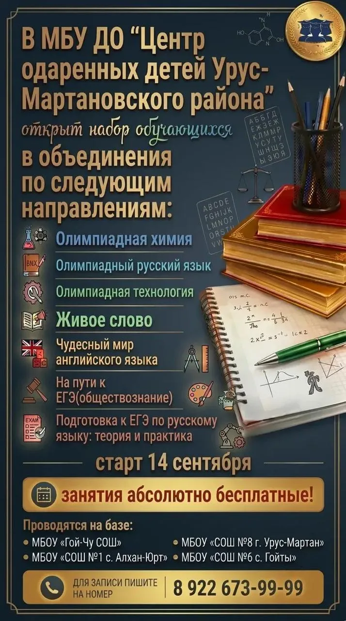 **🚨 ВАЖНАЯ НОВОСТЬ ДЛЯ РОДИТЕЛЕЙ!**