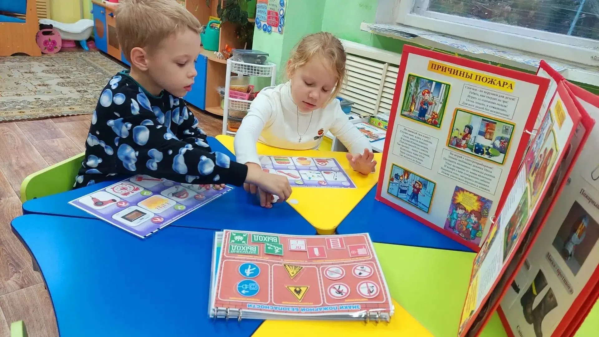 👫 ИЗ ЖИЗНИ ГРУППЫ № 2 и № 7👫