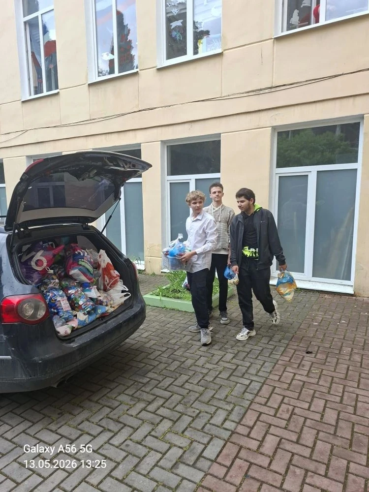 ♻️ Завершилась общешкольная экологическая акция «Добрые крышечки» — добрая традиция, которая вновь о