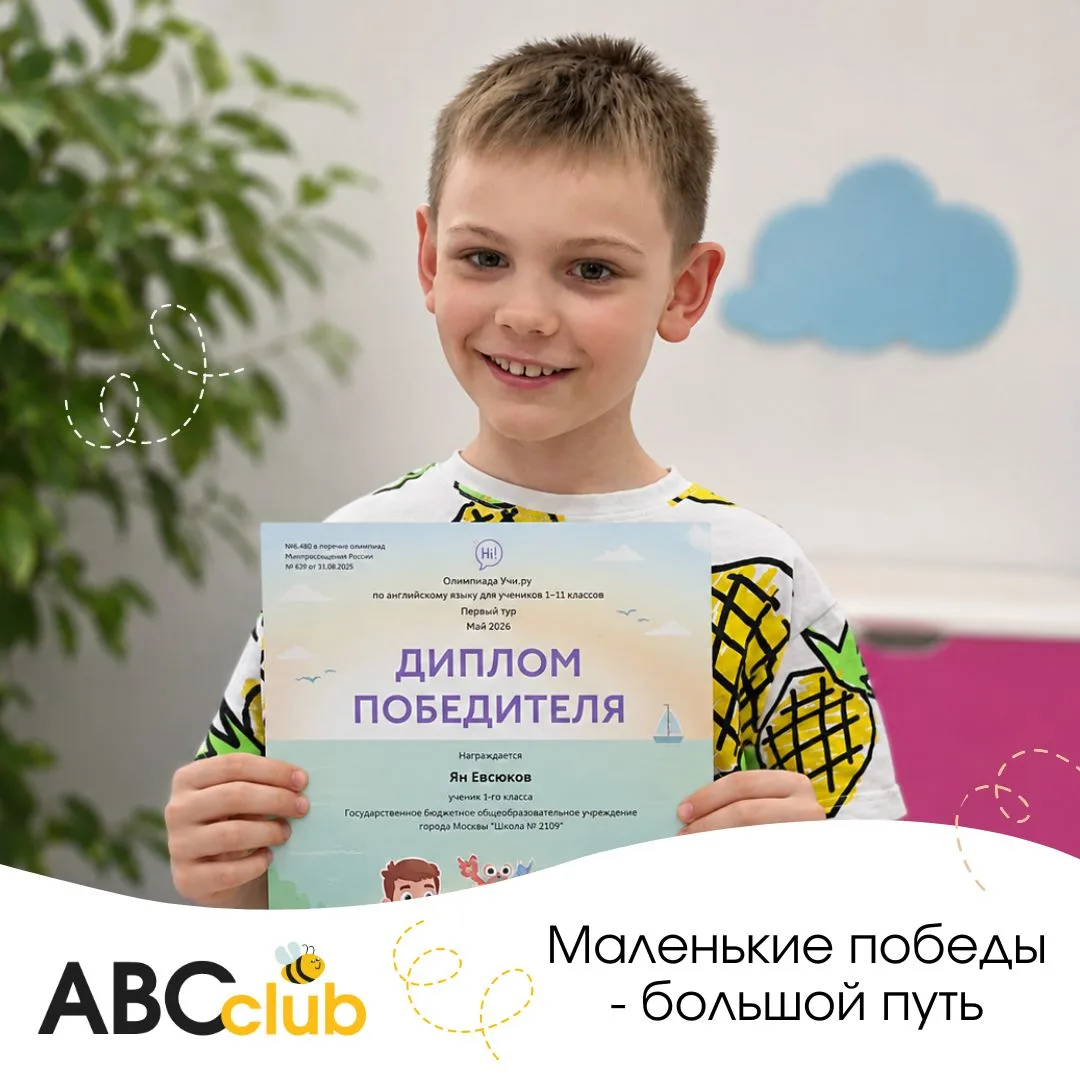 🏆 Маленькие победы, за которыми стоит большой путь 💛