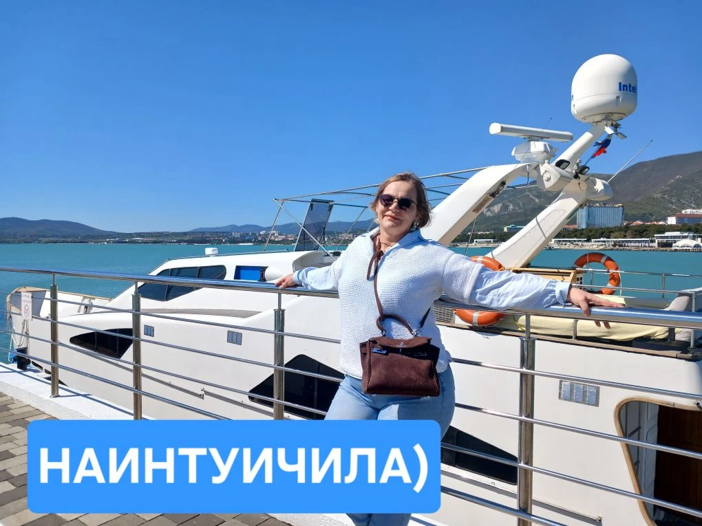 Ради него я была готова оставить мужа.