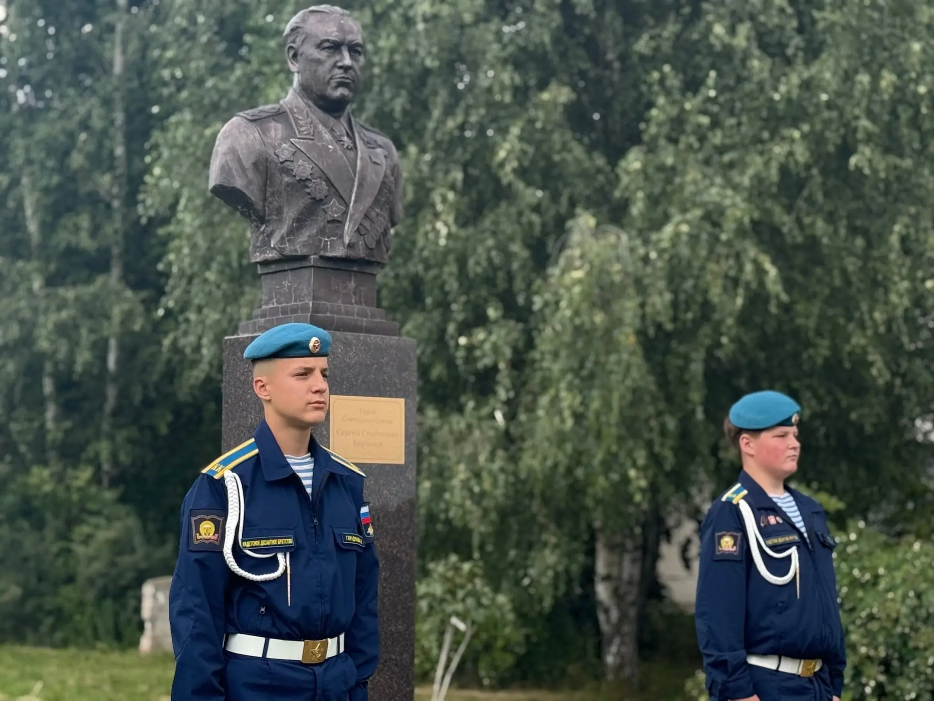 🇷🇺Помним Героев. Равняемся на лучших!