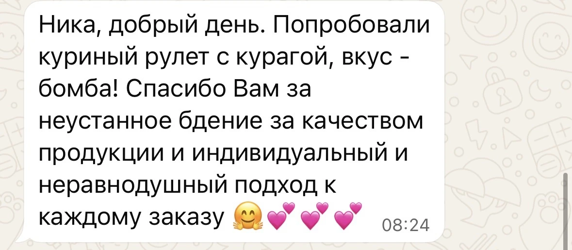 Как же важно получать такую обратную связь на проделанную работу 🙏🏼😌 благодарю вас н...