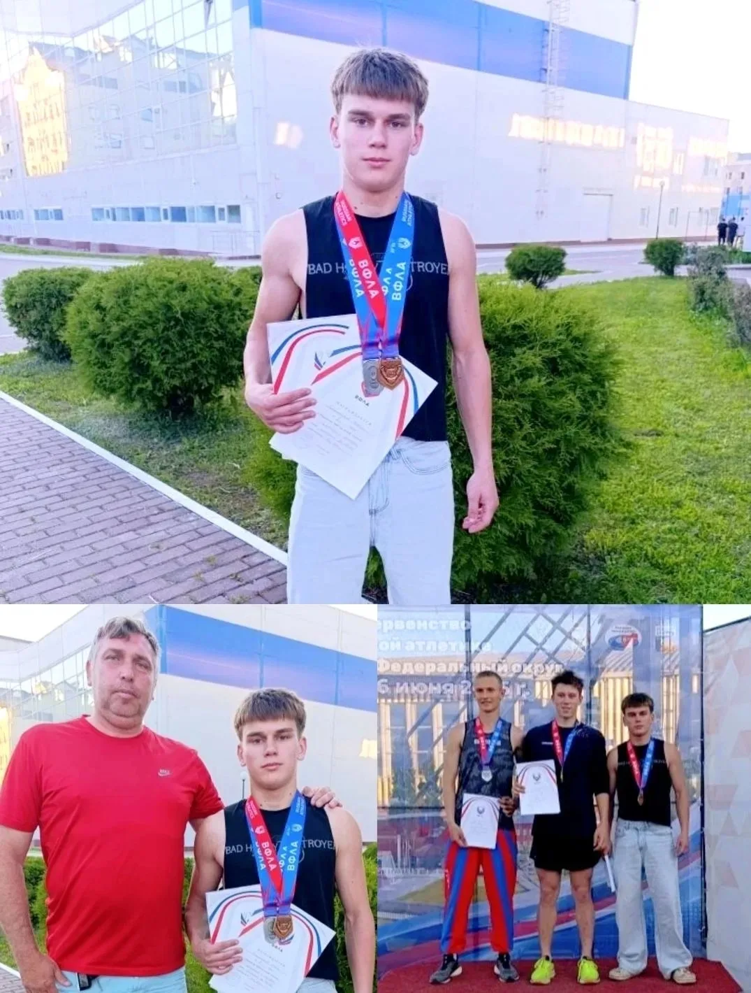 Гордость Брянского района! Искренне рад за нашего юного спортсмена Ивана Тараканова! 🏃‍