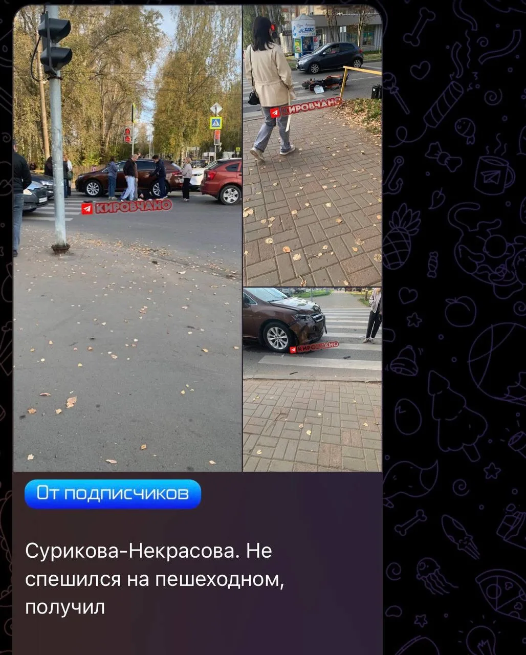 ✅ Итоги прошедшей недели. 4 автора приславших нам наиболее интересные новости прошлой н...