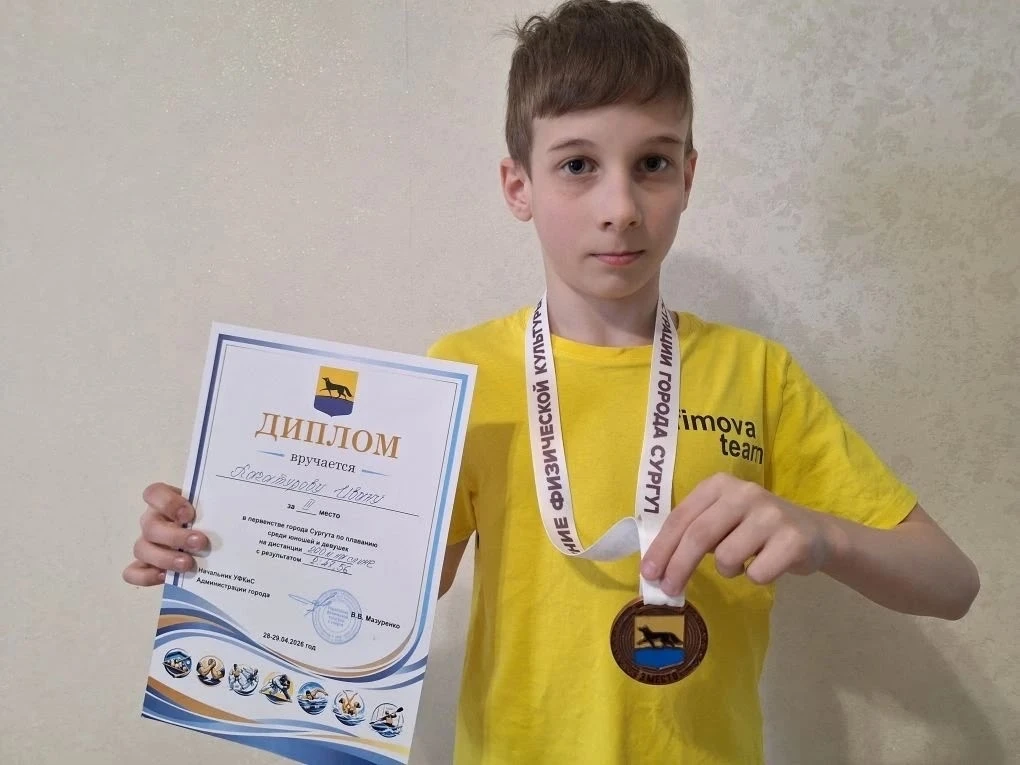 🏆 Первенство города Сургут по плаванию: итоги дистанции   28 и 29 апреля 2026 года в Сургуте прошло 