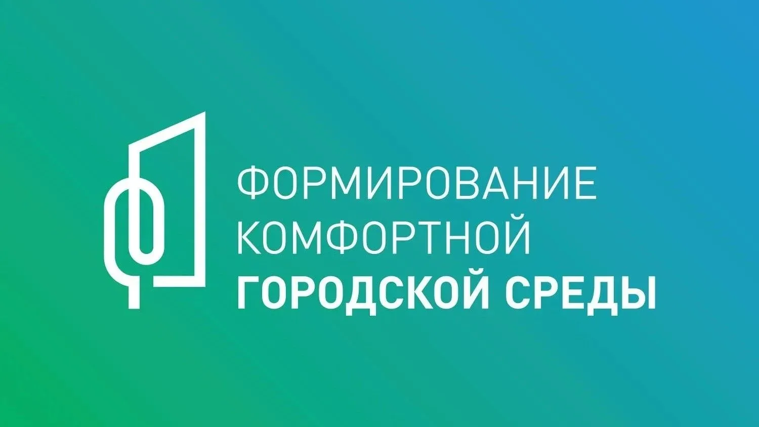 До 12 июня продолжается всероссийское онлайн-голосование за объекты благоустройства.

У вологжан ест