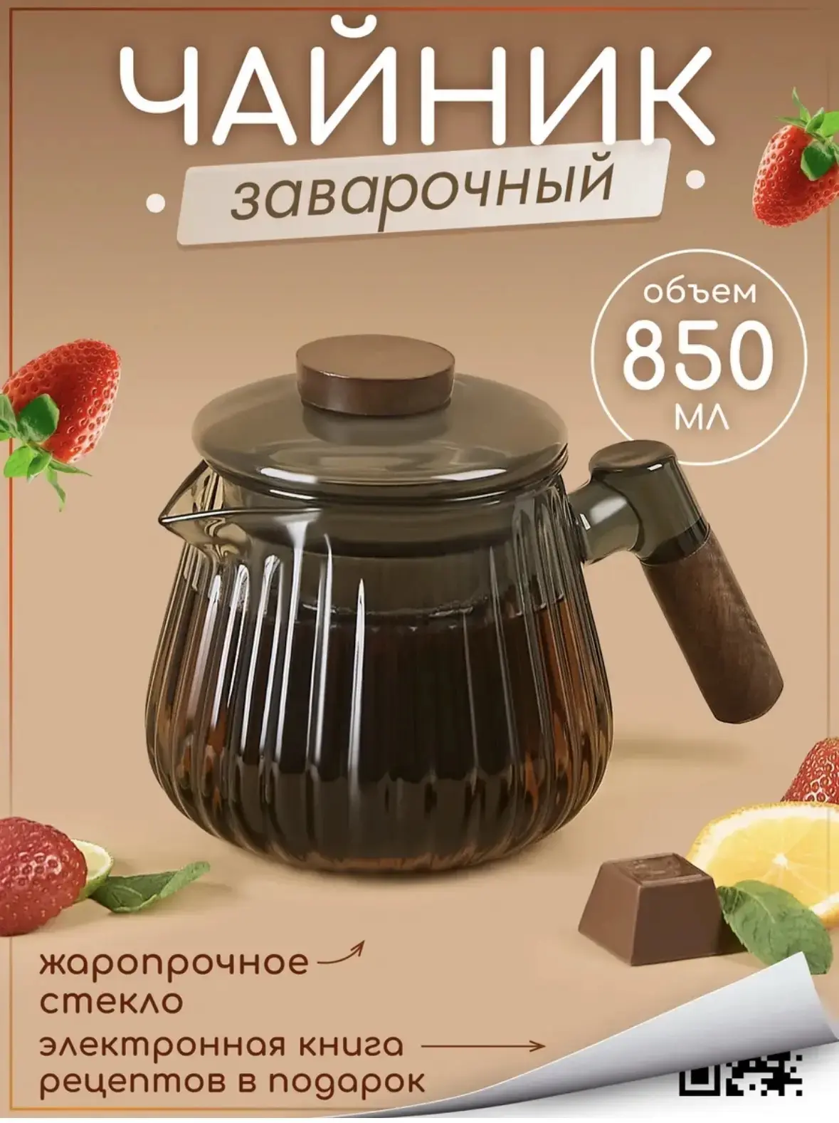 🔥КЭШБЕК 60%🔥
