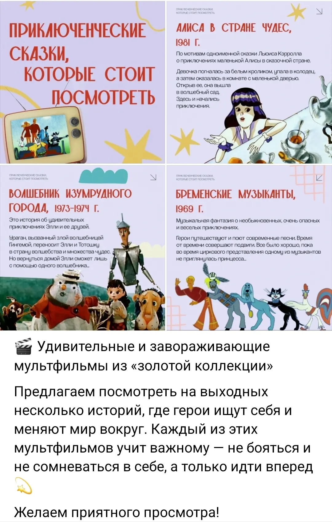 https://vk.ru/wall-200736428_67736