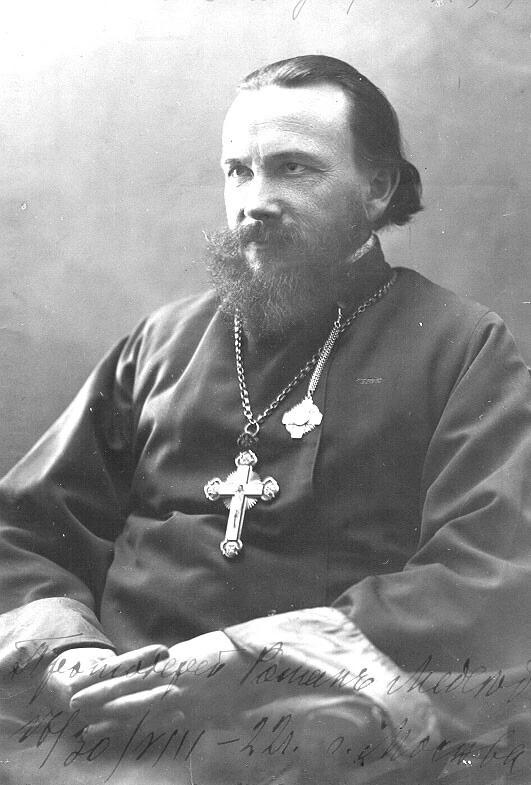 📝 ПИСЬМА НОВОМУЧЕНИКОВ ИЗ ЗАКЛЮЧЕНИЯ