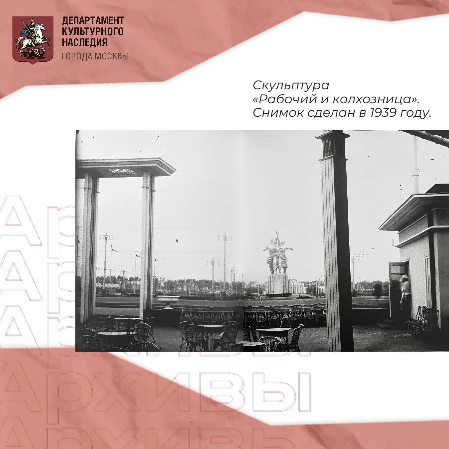 Рубрика «Архивные материалы», в которой мы приглашаем вас познакомиться с историческими...