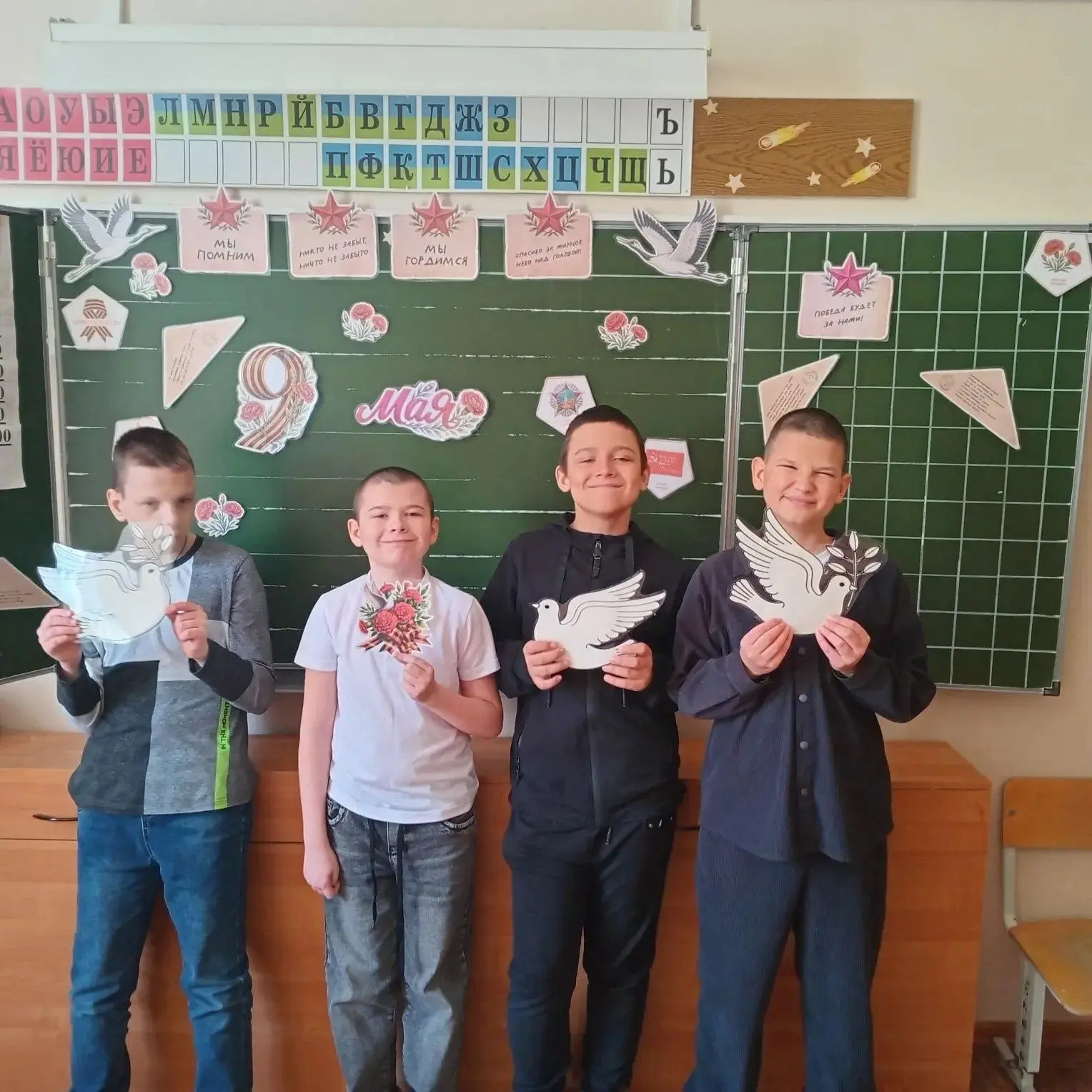 МЕРОПРИЯТИЯ К 9 МАЯ