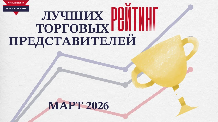 📢 Всем привет!