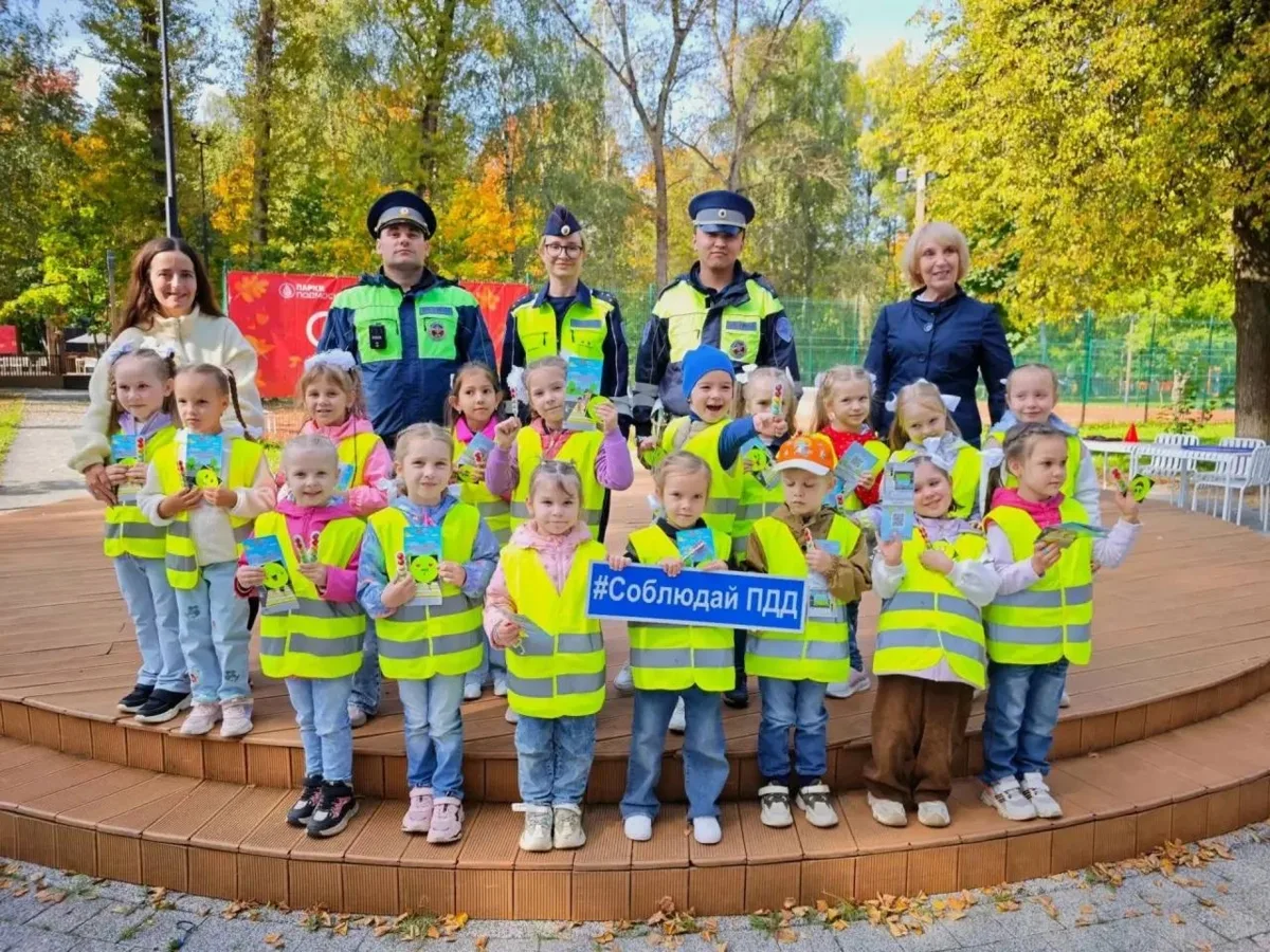 «Весёлый светофор» в Беличьем парке🚦