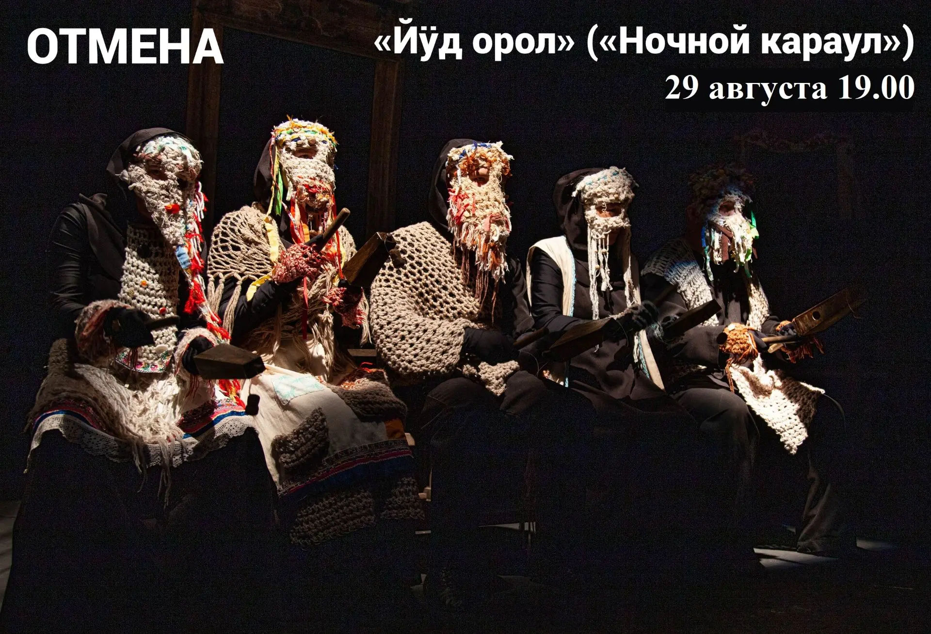 Дорогие зрители! К нашему большому сожалению, в связи с болезнью артиста сегодняшний по...