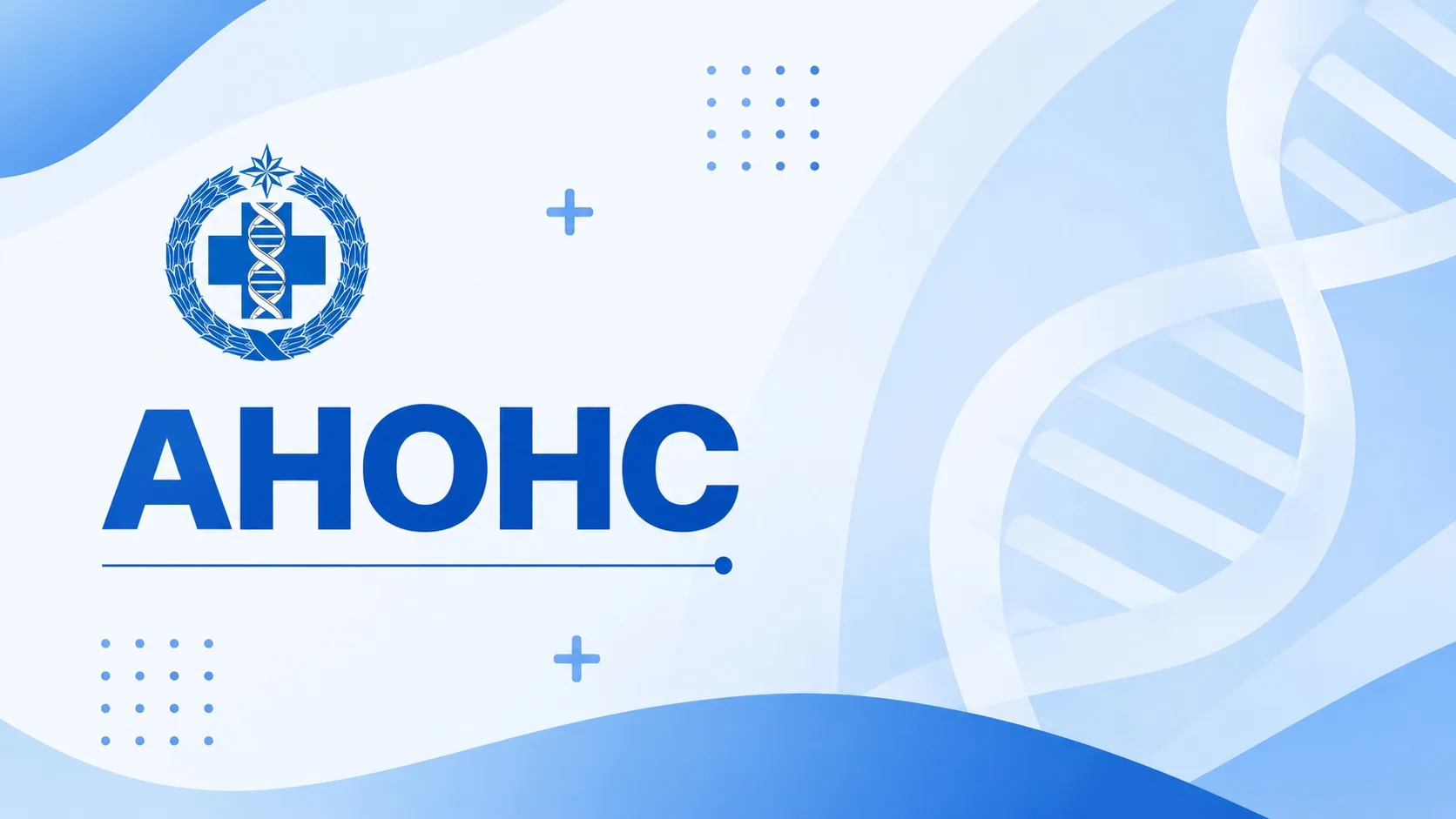 🗓️ С 12 по 16 октября в ФГБУ «ВГНКИ» состоится очный курс повышения квалификации «Анал...