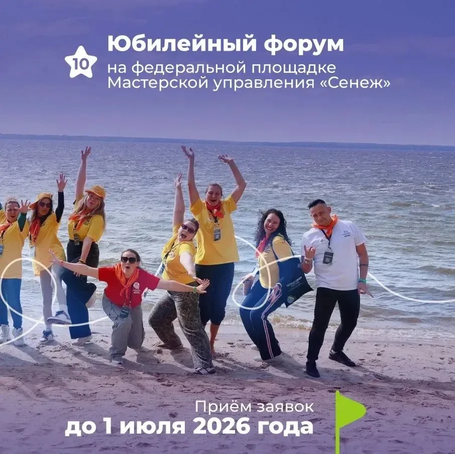 Открыта регистрация на форум «Территория Ритма – десятилетие лидерства»!

Заявки принимаются до 1 ию