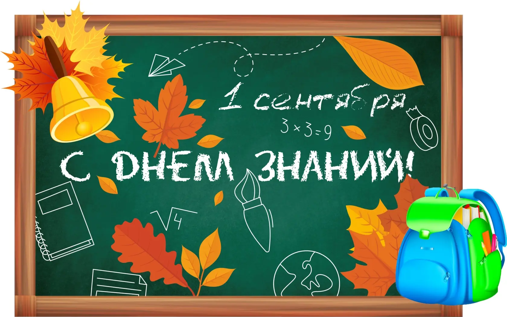Дорогие дети! Уважаемые педагоги и родители!