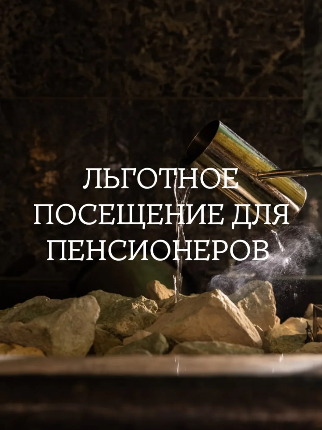 Декада пожилого человека: забота, внимание, поддержка.
