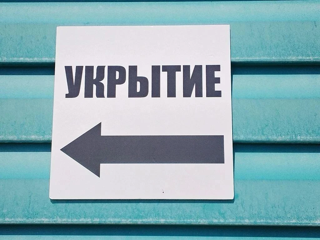 Уважаемые жители и гости Мариинского муниципального округа. 
Места расположения заглубленных помещен