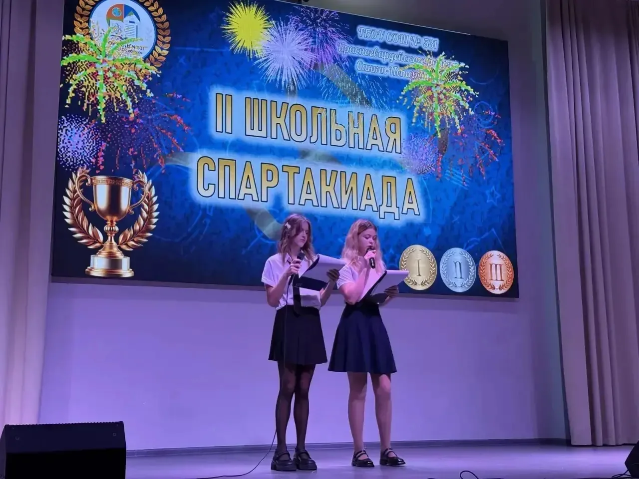 🏆 Дан старт II школьной Спартакиаде в школе на Чарушинской!