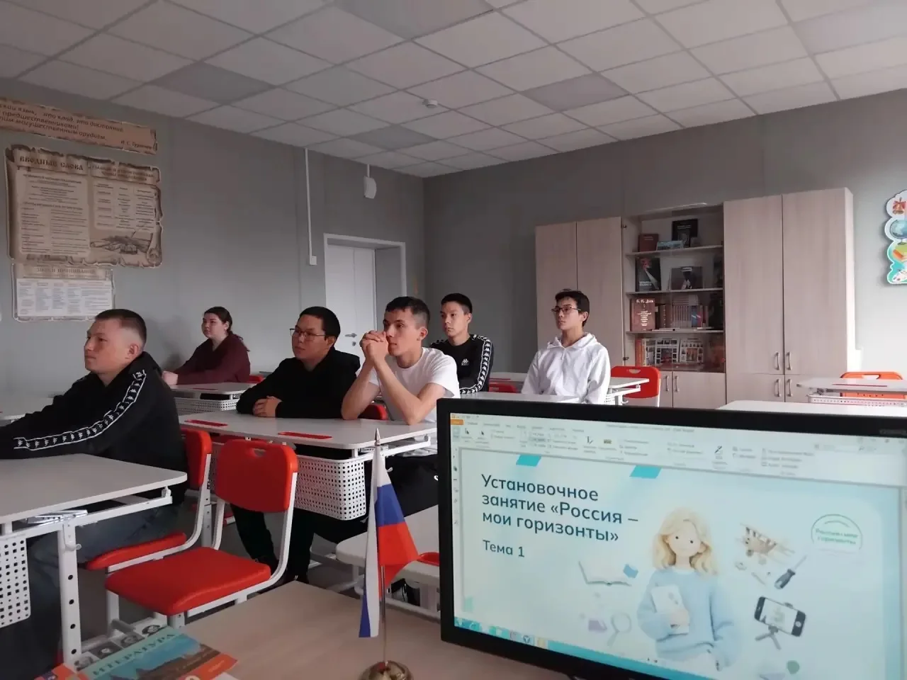 РОССИЯ - МОИ ГОРИЗОНТЫ🇷🇺🇷🇺