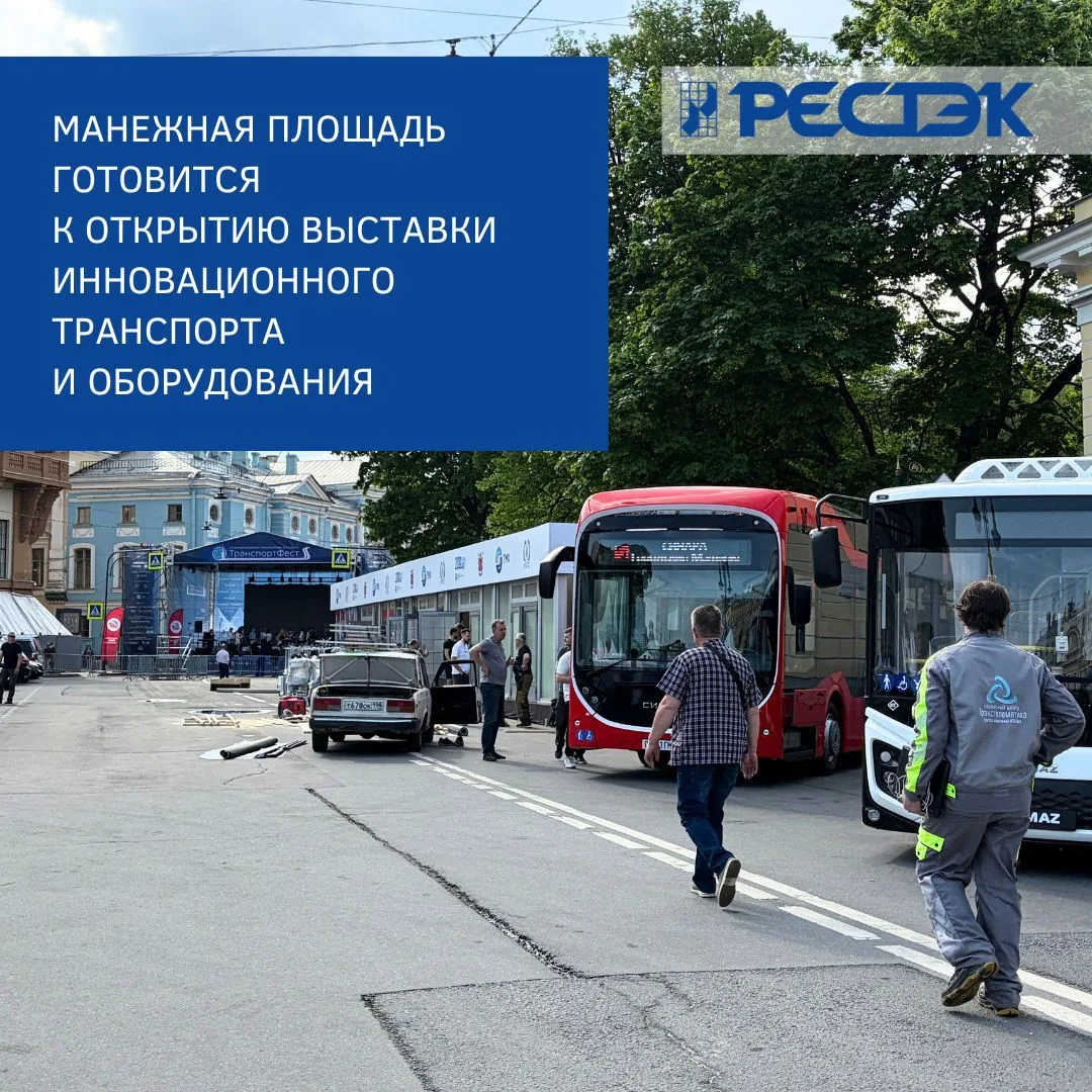 Закулисье больших проектов всегда завораживает. Центр Петербурга превратился в грандиоз...