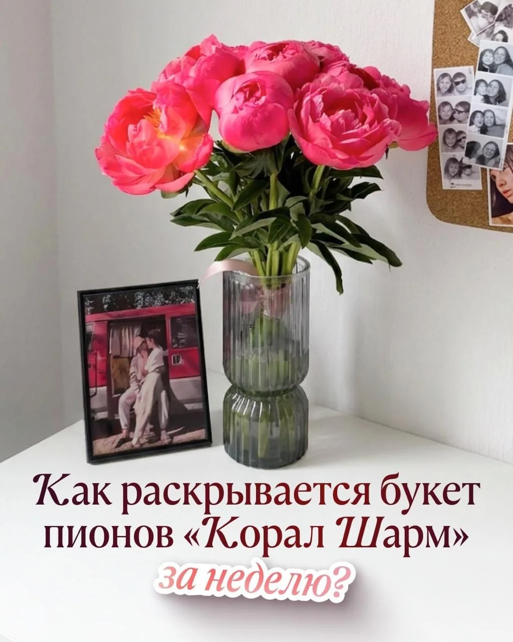 История одного букета 😇

Пиономания набирает обороты. Уже радовали себя и близких букетами из этих 