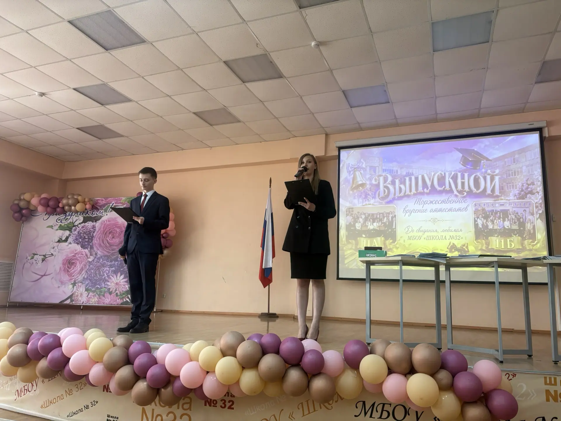🎓✨Сегодня в нашей школе состоялась торжественная церемония вручения аттестатов выпускникам 11-х кла