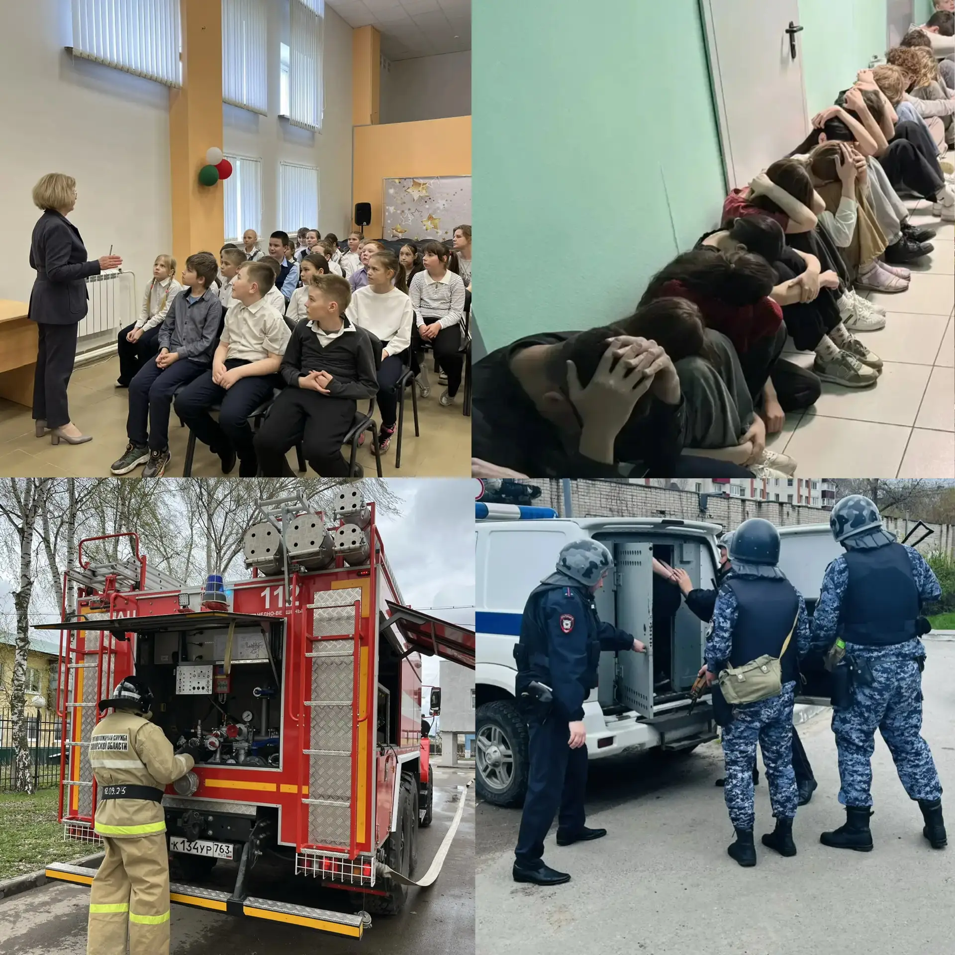Самарская область принимает участие во Всероссийских учениях по антитеррористической бе...