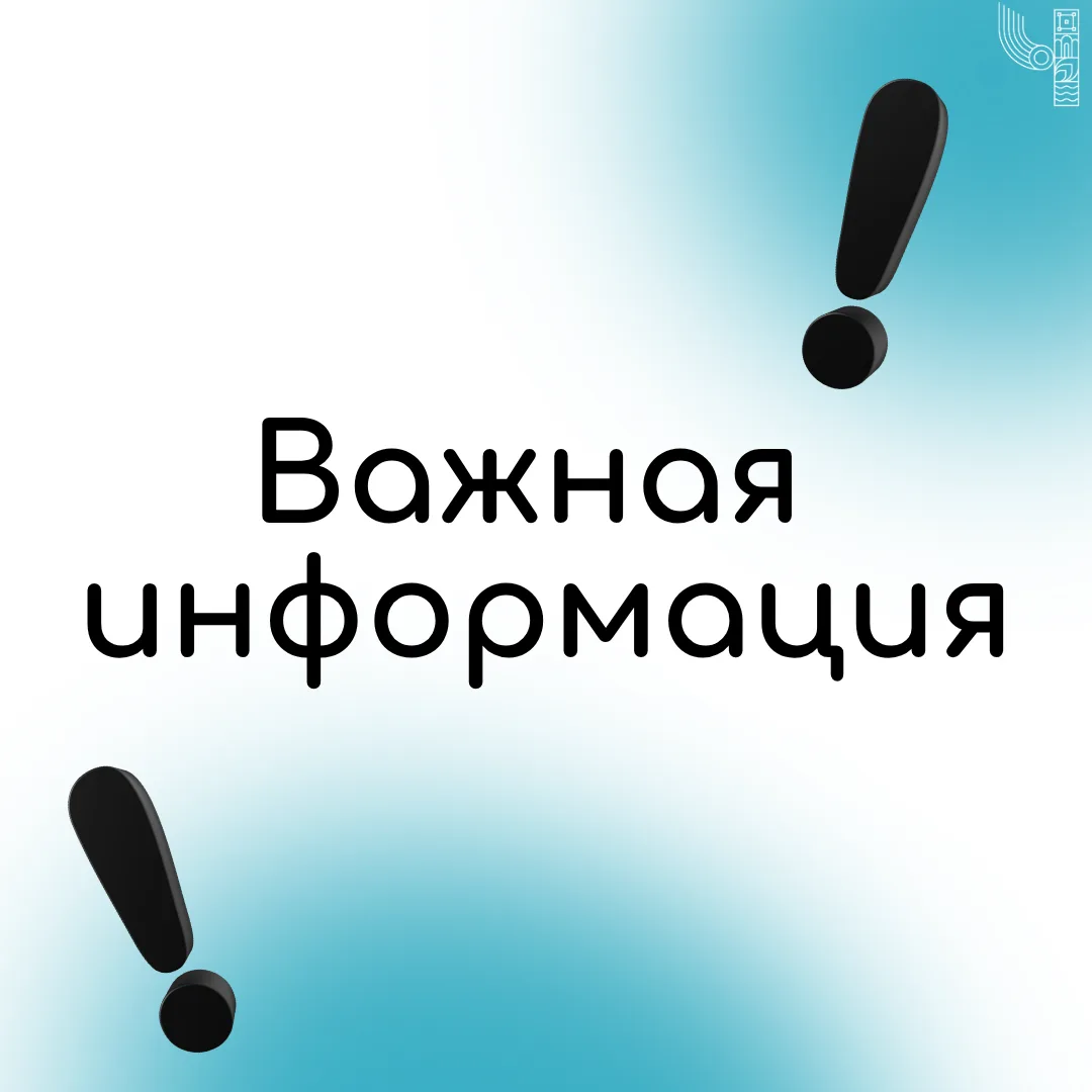 ⚠️ Вниманию автомобилистов!

В связи с проведением работ по капитальному ремонту железнодорожного пе