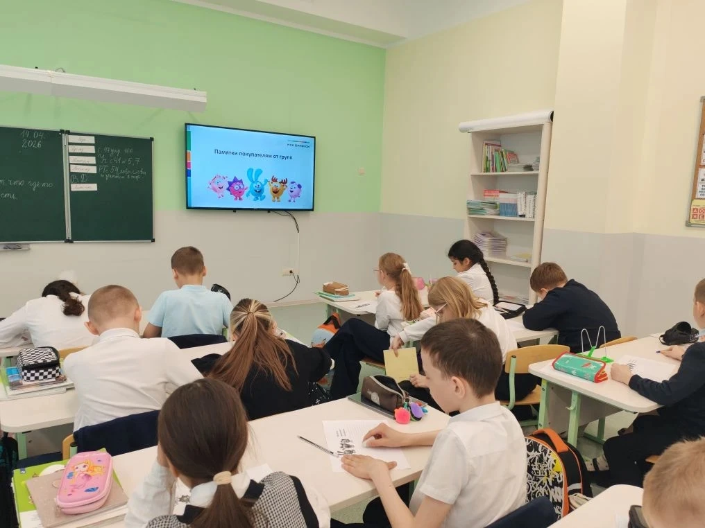 🧮Урок финансовой грамотности: «Безопасность наших покупок».   Обучающиеся 3г класса приняли участие 