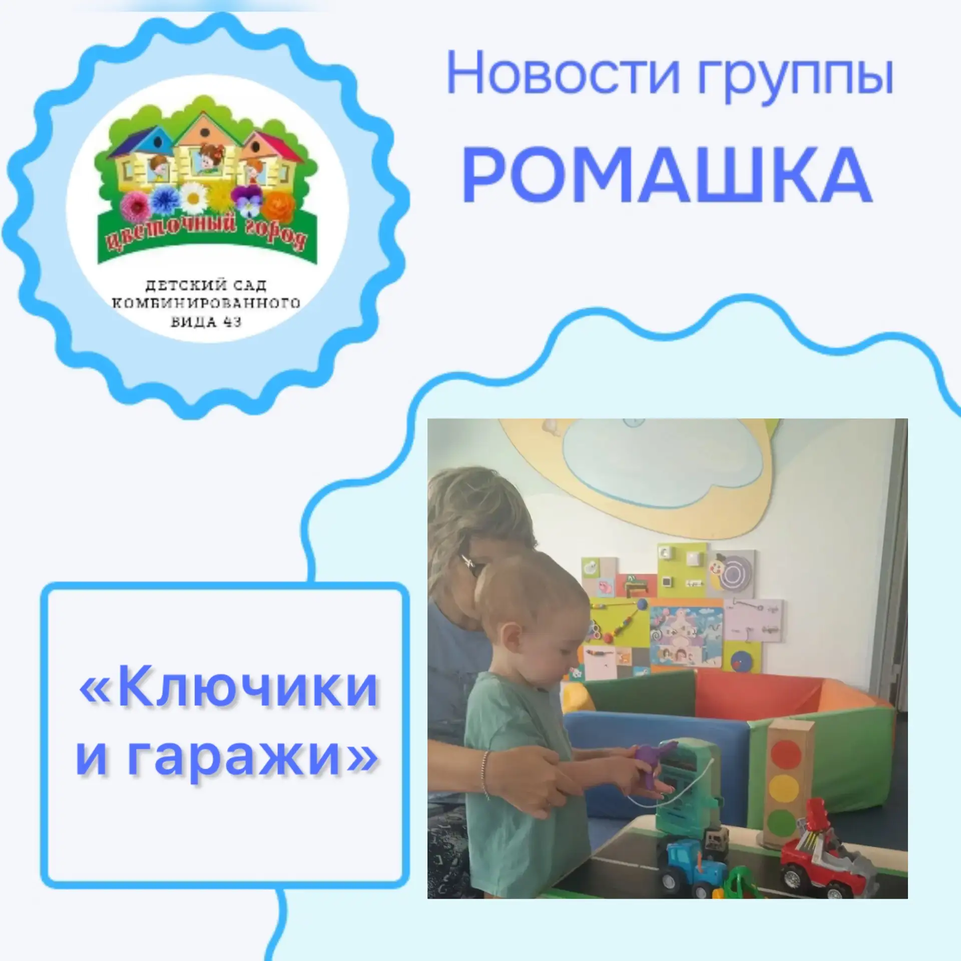 Подробности в наших официальных группах: