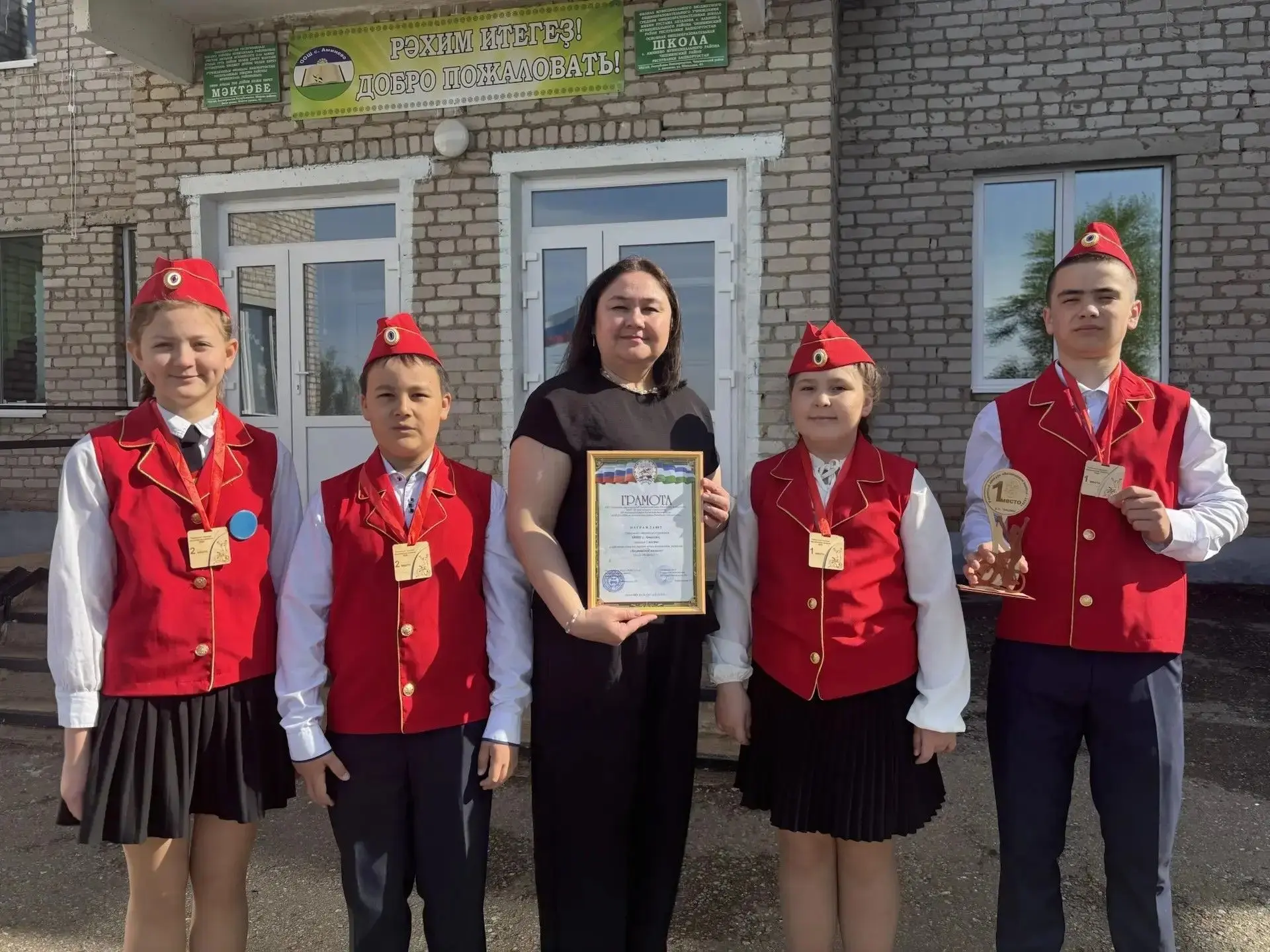 🚦 Наши ЮИД — гордость района! 🚦  В апреле 2026 года прошёл районный конкурс отрядов юных инспекторов