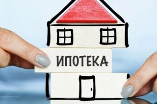 Ипотека выплачена – как снять обременение с квартиры?