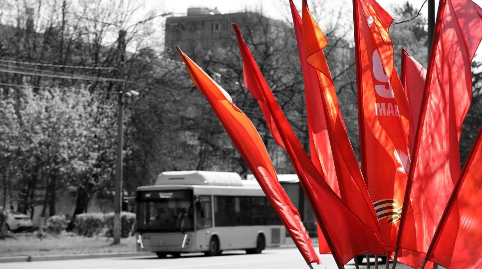 Уважаемые жители Обнинска!
