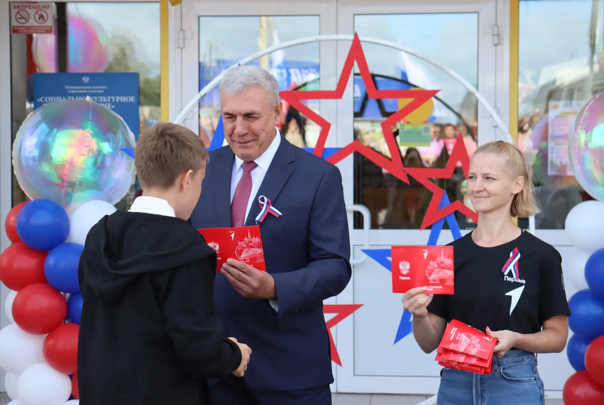 🇷🇺 Мы - граждане России!