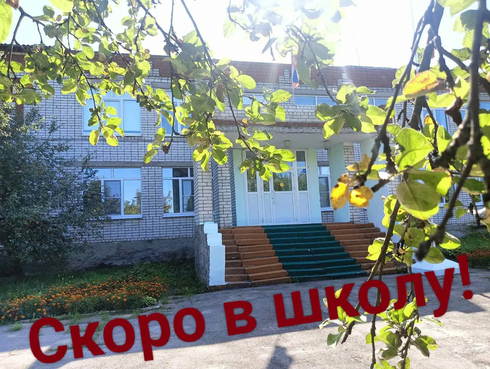 ❗❗❗Внимание!❗❗❗