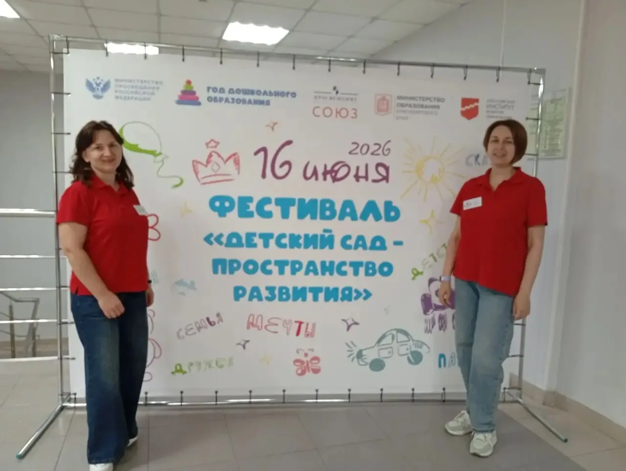 НАШ ОПЫТ — НА КРАЕВОМ УРОВНЕ! ПОДЕЛИСЬ УЛЫБКОЙ И ВДОХНОВЕНИЕМ! 🌟

Друзья, спешим поделиться потряса