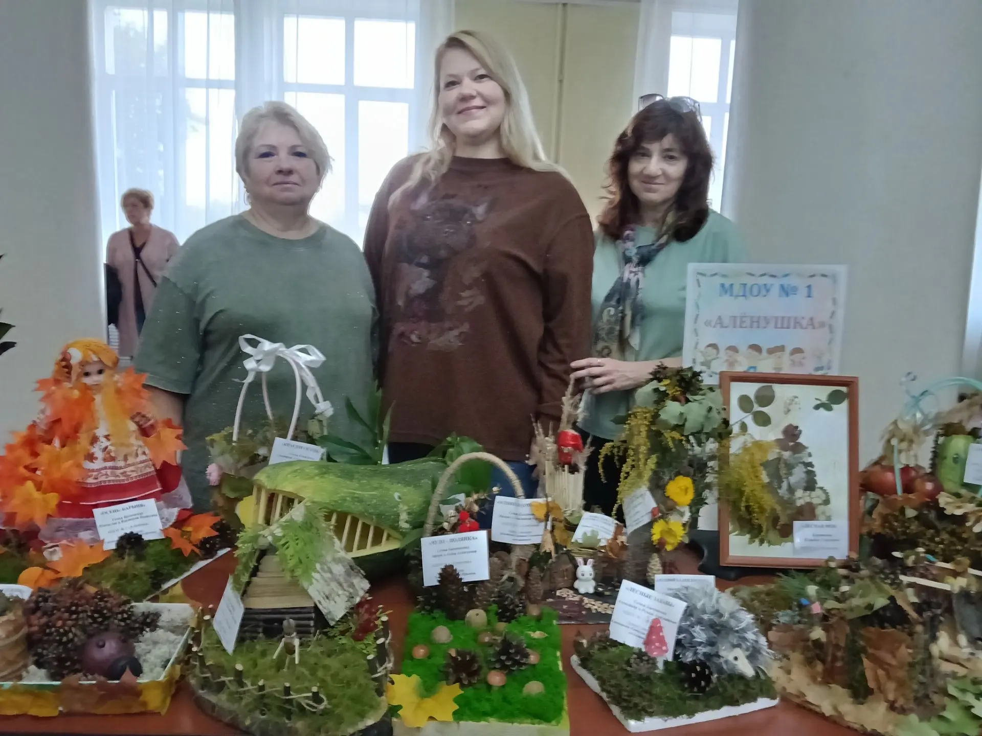 ГОРОДСКОЙ, ФЕСТИВАЛЬ "ОСЕННЕЕ ВДОХНОВЕНИЕ".