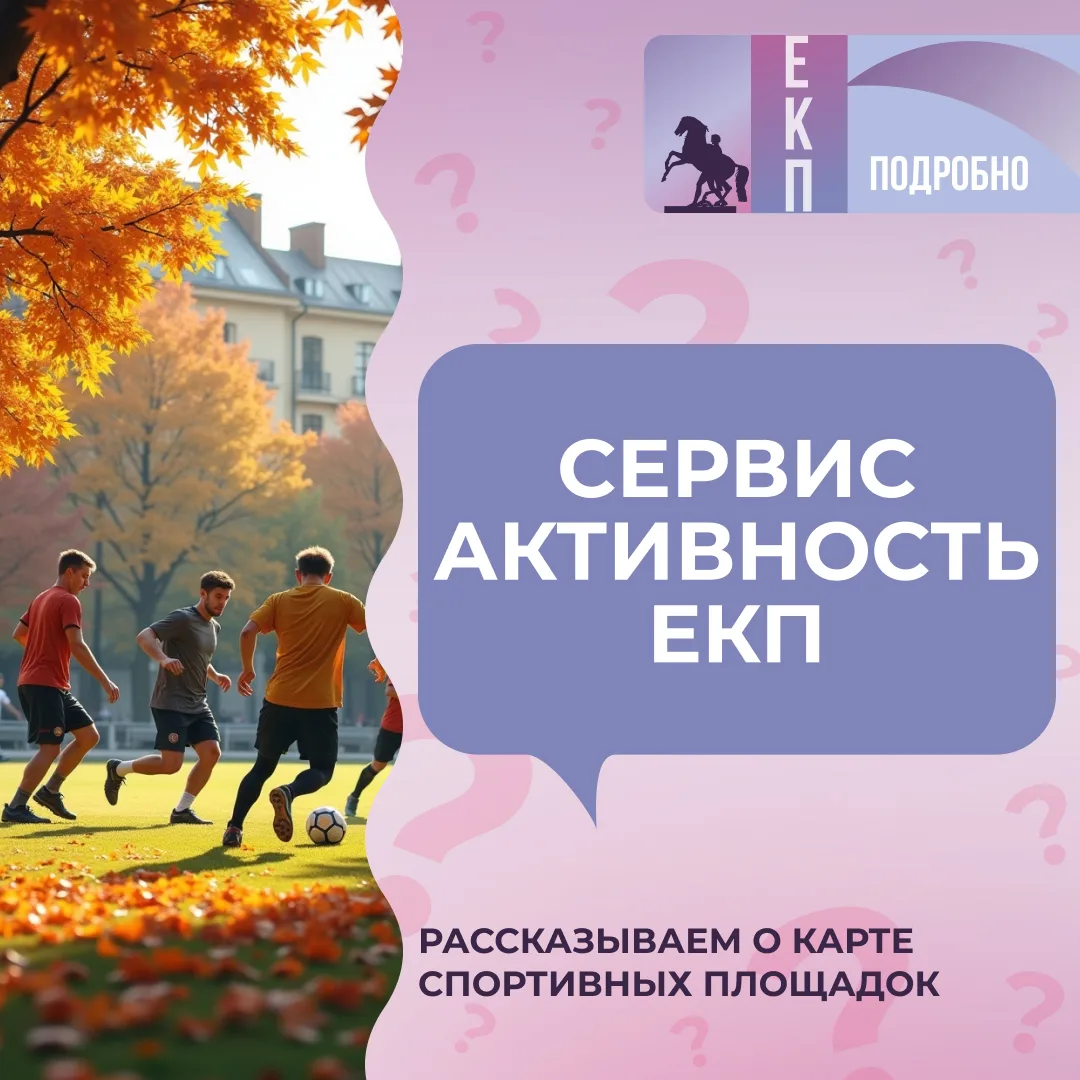 Нежданно–негаданно в город пришла весна.
