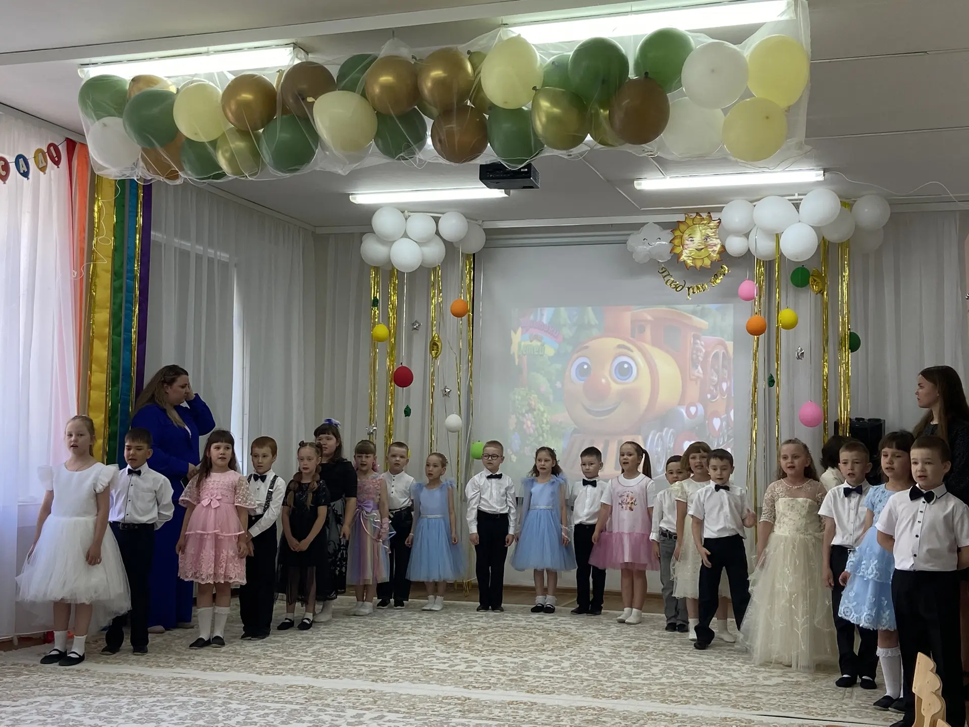 До свидания, «Ромашка»! Здравствуй,