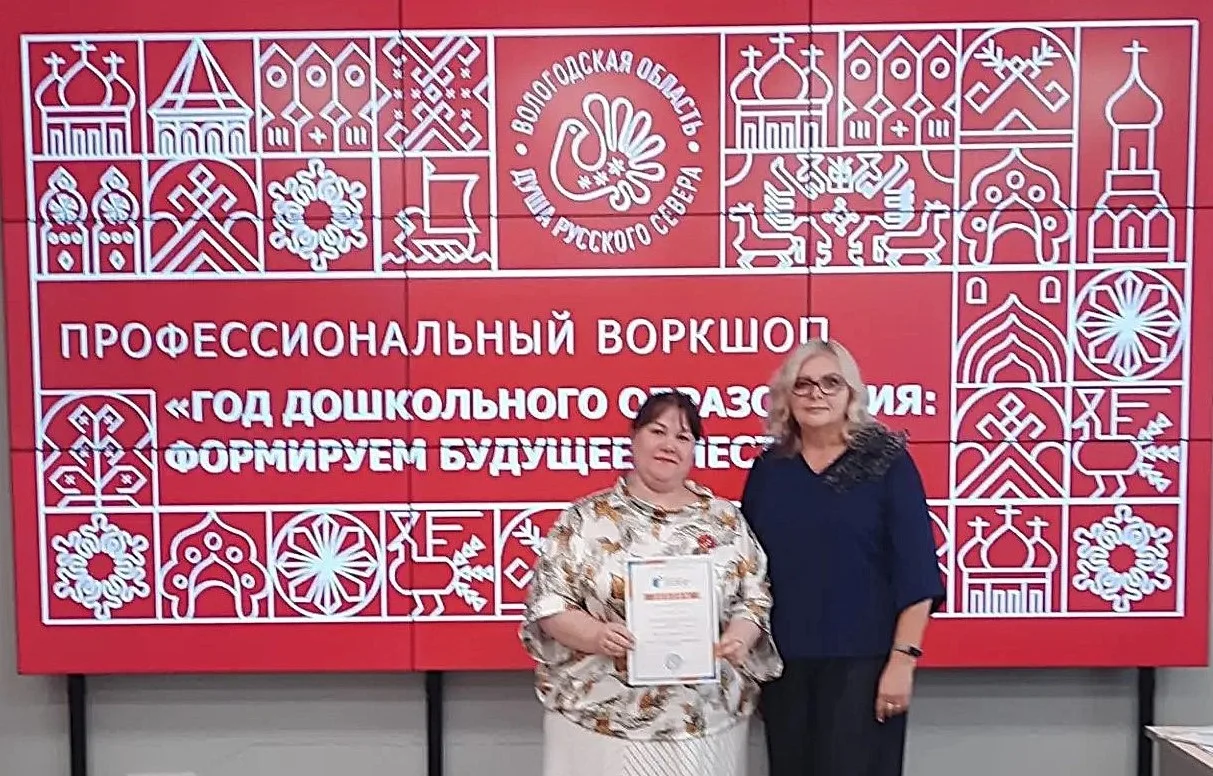 20 августа 2026 года в рамках Областного педагогического совета подведены итоги региона...