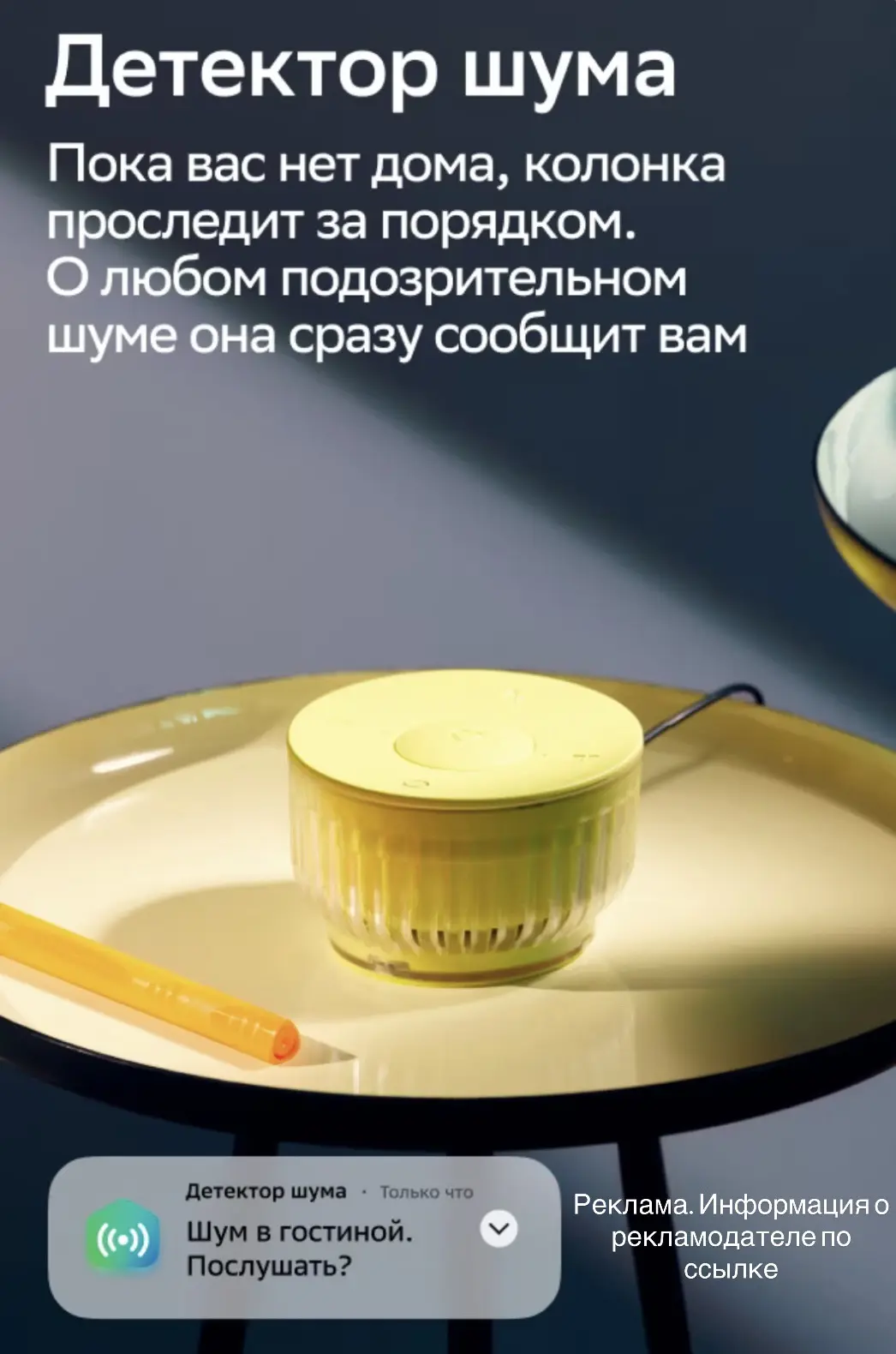 Сбер колонка ДЕШЕВЛЕ Алисы и кажется умнее на голову!