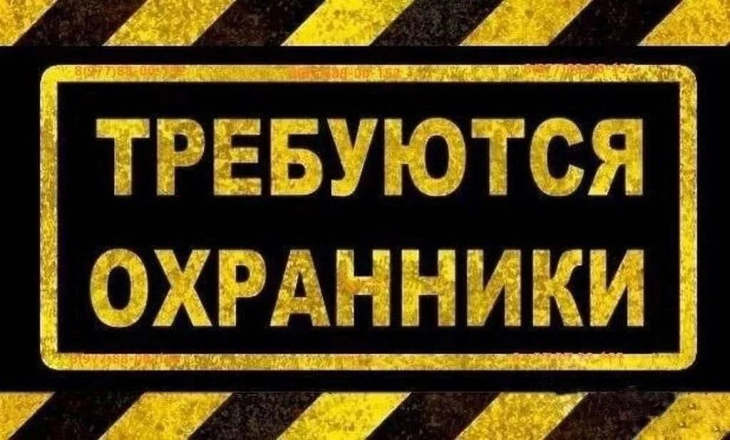 Требуется: