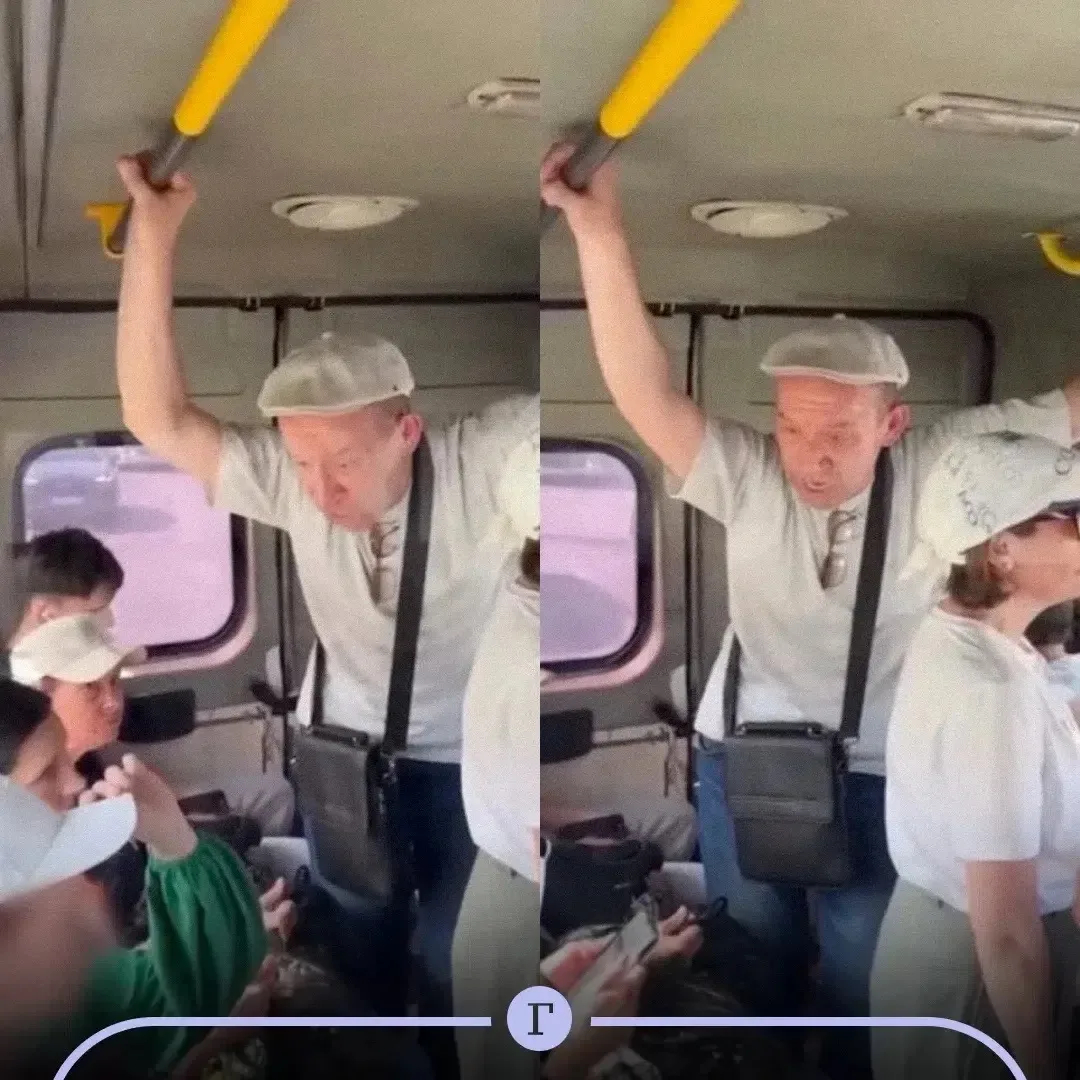 😡 «Ща наркоту подкину»: пассажир пришел в ярость, когда девочка не уступила ему место.

Житель Сама