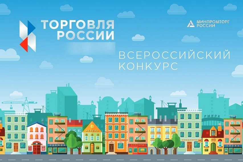 Министерство предпринимательства и туризма Владимирской области информирует о проведени...