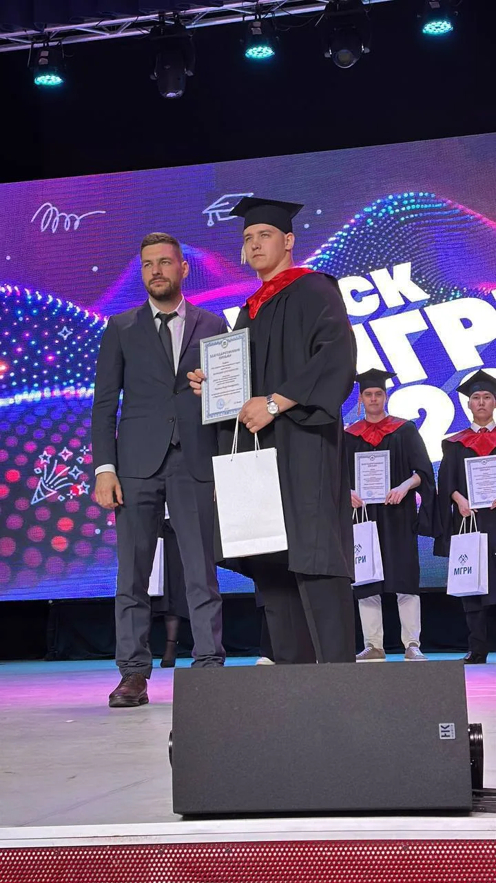 Очередное подтверждение высокого уровня подготовки в МГРИ: выпускник кафедры геологии и разведки мес